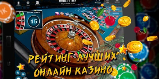 Реальные онлайн казино украины на гривны обучение ставок на спорт