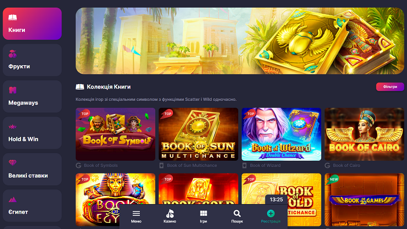 онлайн казино стратегія гра